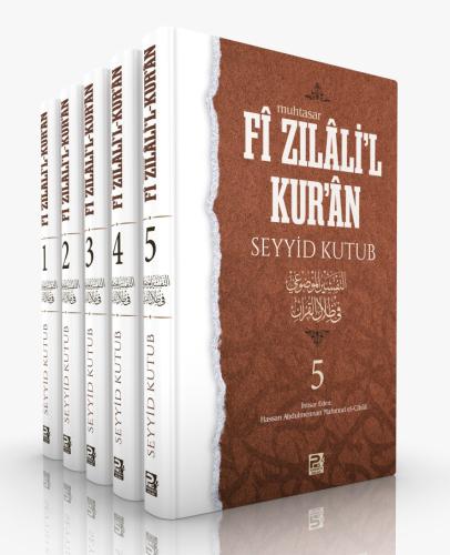 Fî Zılâl'il Kur'ân (Muhtasar)